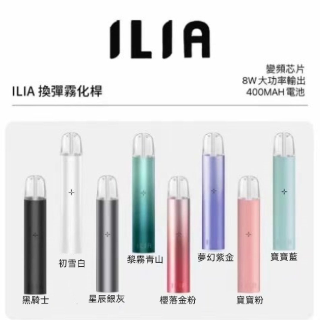 哩亞主機