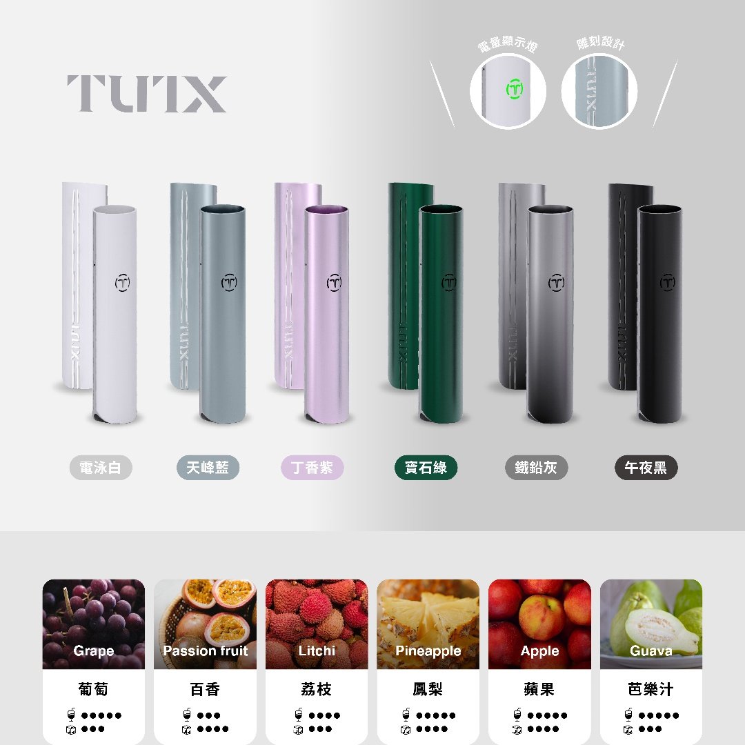 TUTX1