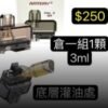 Artery Pal3 動脈主機動脈PRO動脈Artery Pa2空倉