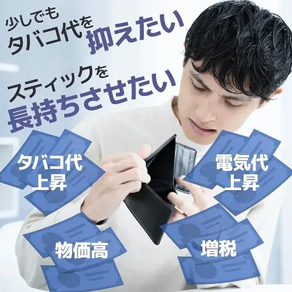 Fasoul-Mate-Air加熱煙主機-IQOS-TEREA煙彈專用-1.webp