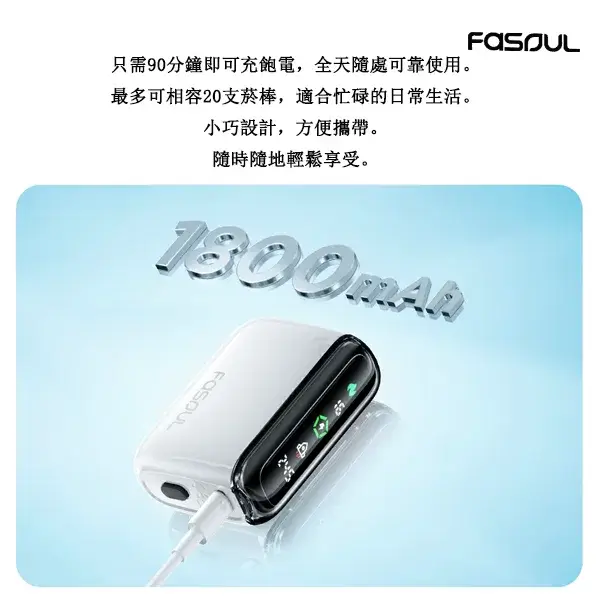 Fasoul-Q1-僅支援-TEREA磁吸型煙彈-副本-6-1.webp