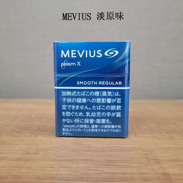MEVIUS-Smooth-Regular淡原味-1.webp