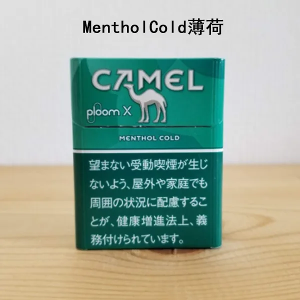 Menthol-Cold薄荷1-1.webp