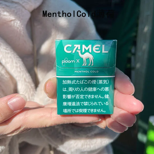 Menthol-Cold薄荷3-1.webp