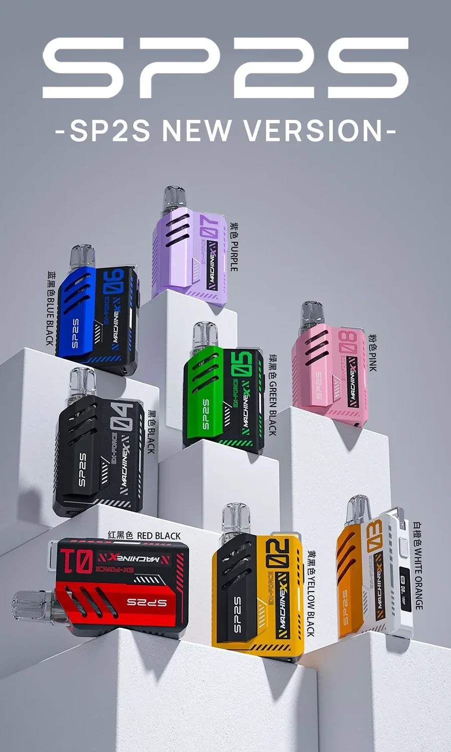 SP2s-Max換彈式電子煙主機.webp