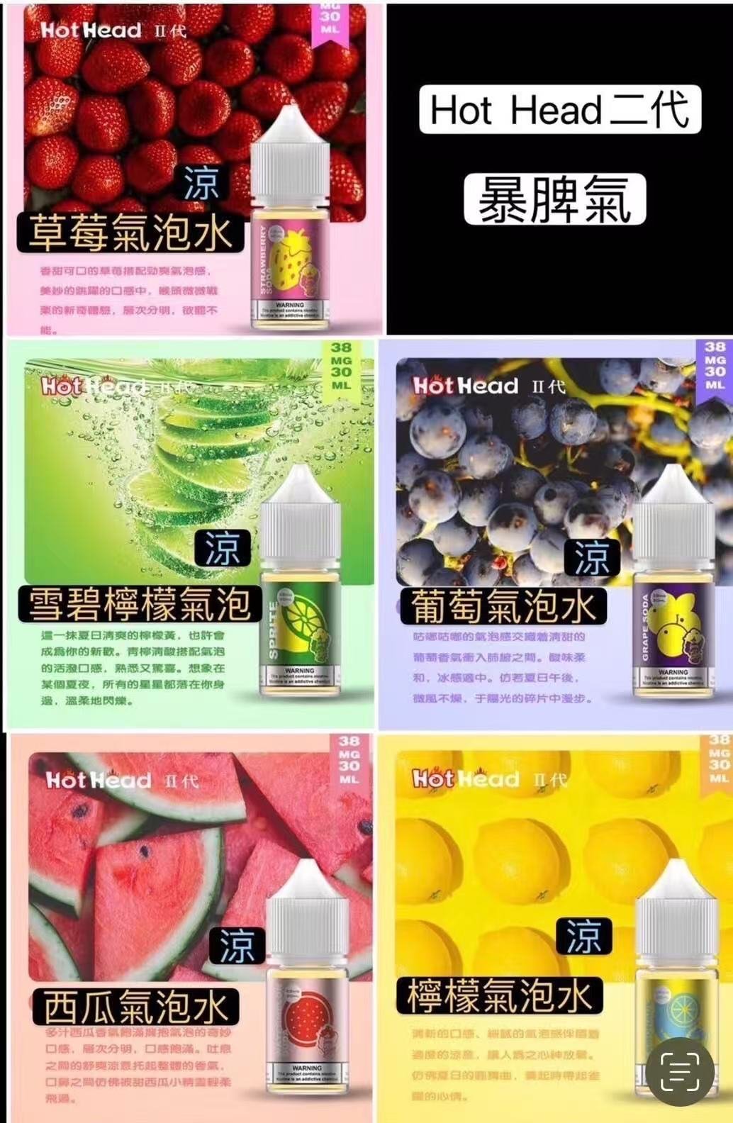 爆脾氣氣泡二代版.jpg
