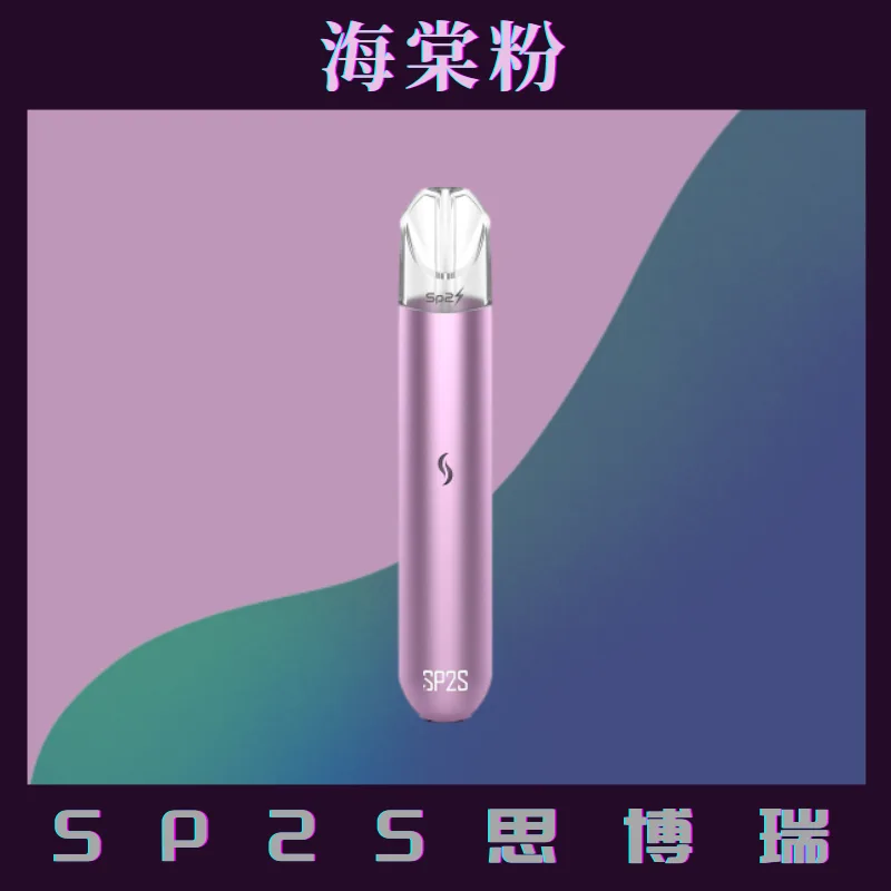 海棠粉.webp