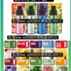 290元買10送一批發260元-RELX悅刻GA8000一次性-拋棄式一次性GA8000一次性-RELX悅刻8000一次性GA8000一次性ga一次性8000口